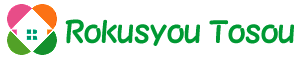 柏市の外壁塗装・屋根塗装ならRokusyouTosouへ